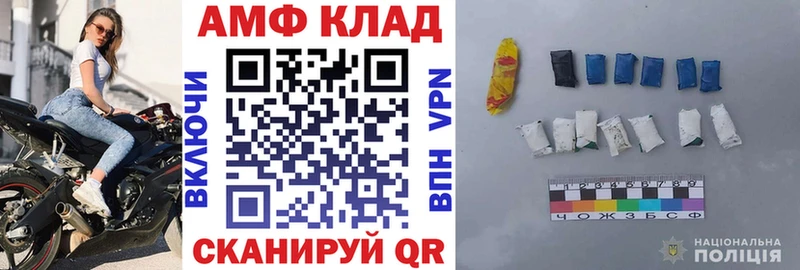 Амфетамин Premium  мега ССЫЛКА  Данков 
