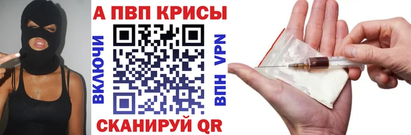 МЕГА как зайти  магазин продажи   Данков  Alpha-PVP СК КРИС 