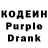Codein напиток Lean (лин) flightmaniac