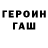 Alpha-PVP Соль Lera Gridcenko