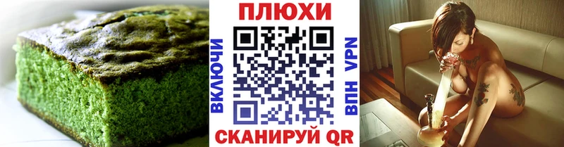 ОМГ ОМГ онион  Данков  дарк нет как зайти  где найти наркотики  Cannafood конопля 