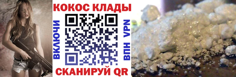 COCAIN VHQ  Данков 