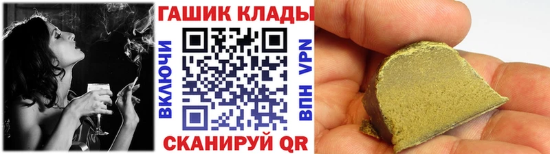 ГАШИШ ice o lator Данков