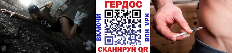 Героин гречка  KRAKEN сайт  Данков  наркотики 