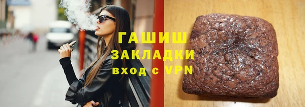 спиды Волоколамск