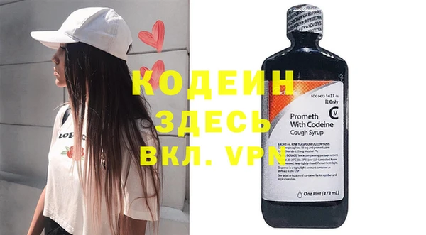 альфа пвп VHQ Вязьма