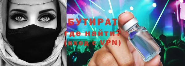 а пвп мука Горняк