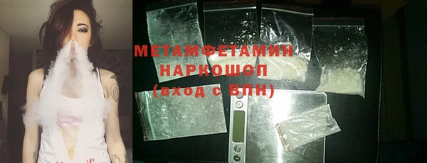 альфа пвп VHQ Вязьма