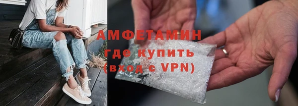 альфа пвп VHQ Вязьма