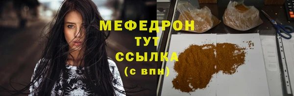 спайс Гусиноозёрск