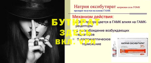 спиды Вяземский