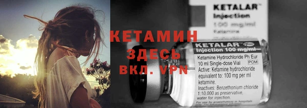 спиды Волоколамск