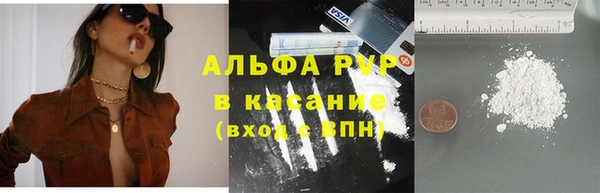 альфа пвп VHQ Вязьма