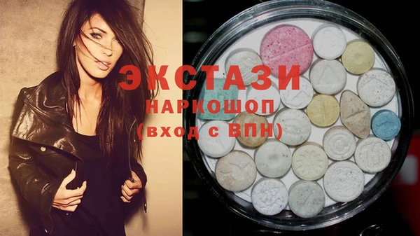 спайс Гусиноозёрск