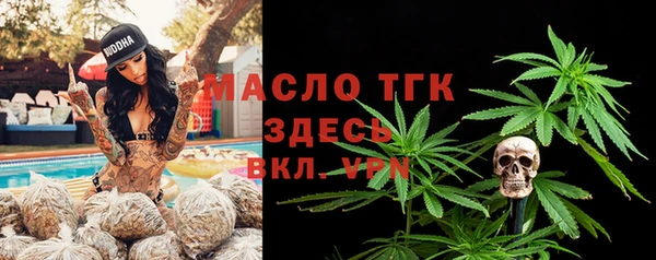 а пвп мука Горняк