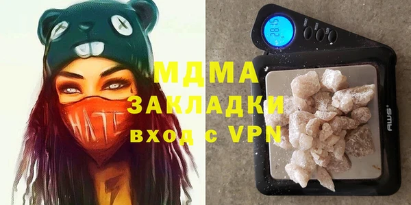 альфа пвп VHQ Вязьма