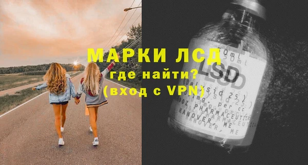кокаин премиум Волосово