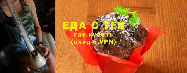 COCAINE Володарск