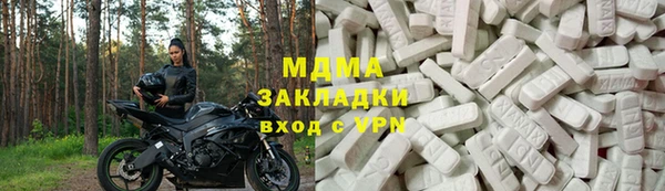 альфа пвп VHQ Вязьма