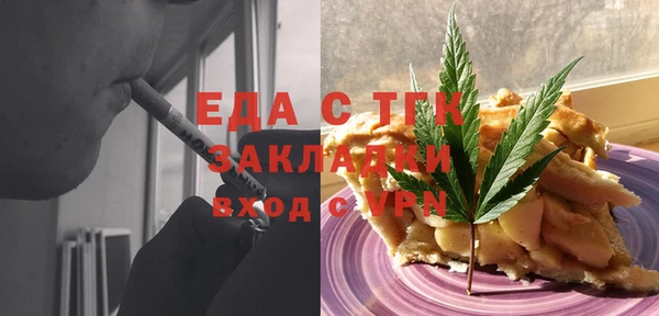MDMA Premium VHQ Тавда