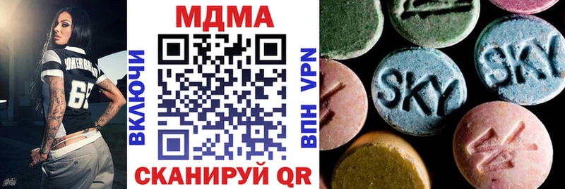 МДМА кристаллы купить Данков