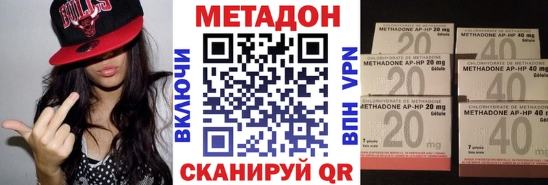 магазин  наркотиков  Данков  маркетплейс клад  МЕТАДОН кристалл 