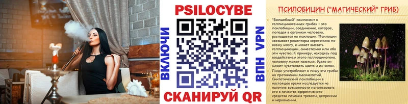 Галлюциногенные грибы MAGIC MUSHROOMS  Данков 